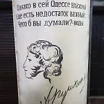 Daire ривьера