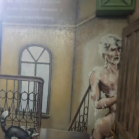 ривьера *