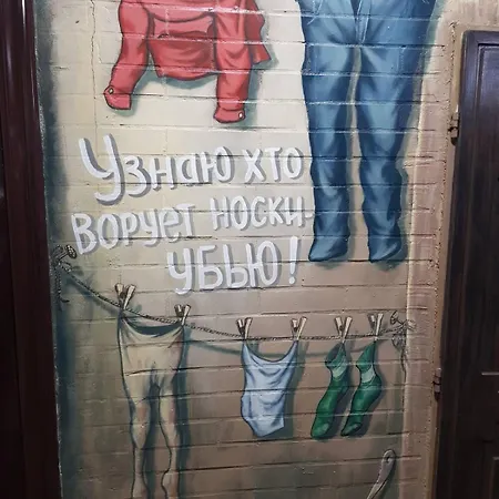 ривьера Apartment *
