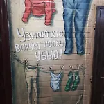 ривьера דירה *
