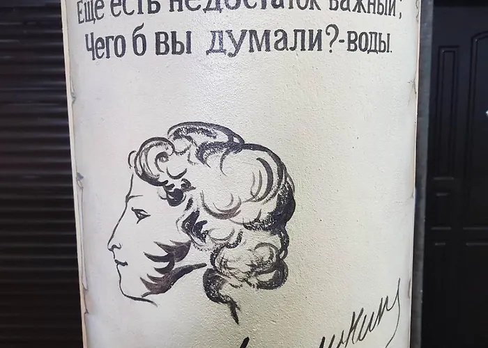 Apartment ривьера